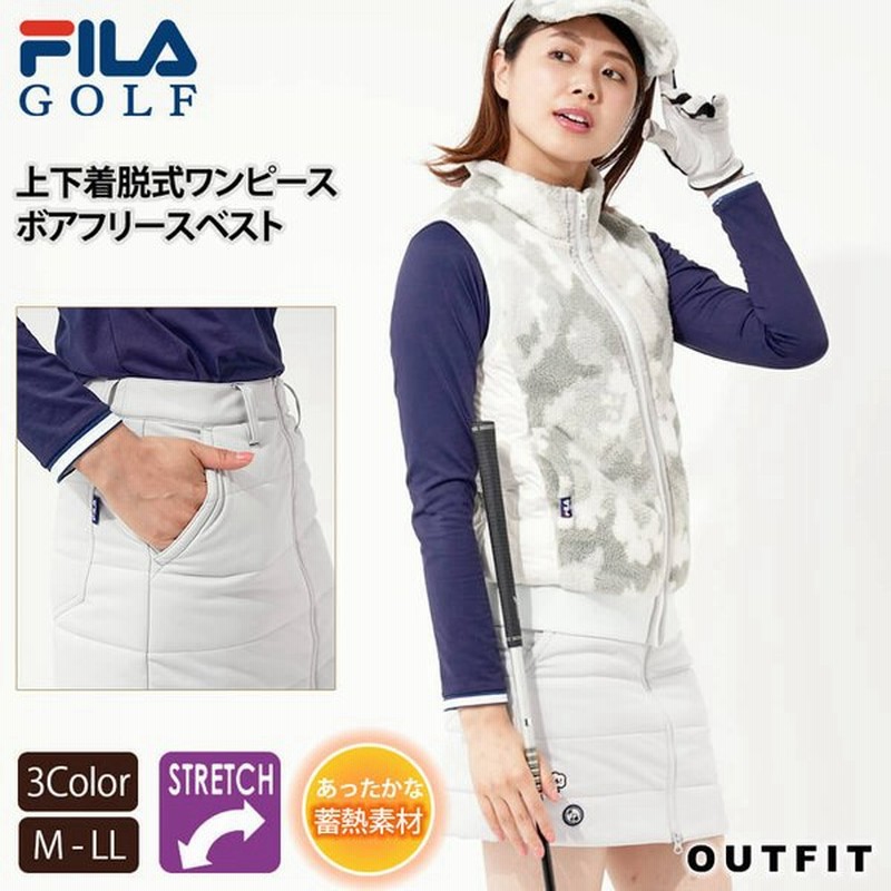 Fila Golf フィラゴルフ ゴルフウェア ワンピース セットアップ 上下着脱式 ボアフリース ベスト 中綿 防寒 保温 蓄熱 迷彩柄 Outfit 通販 Lineポイント最大get Lineショッピング