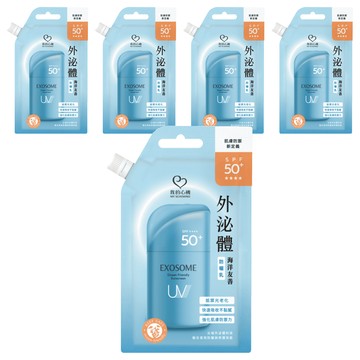 MY SCHEMING 我的心機 外泌體海洋友善防曬乳 SPF50+ PA++++  15g  5包
