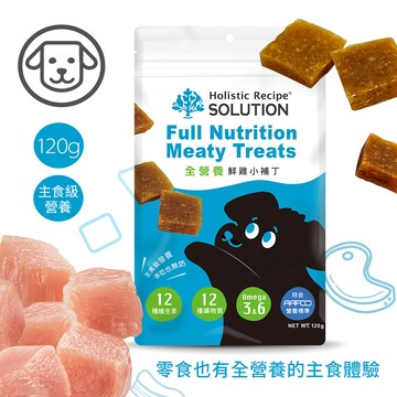 配送香港專區【耐吉斯】全營養主食肉乾-鮮雞小補丁(狗零食)(狗主食)