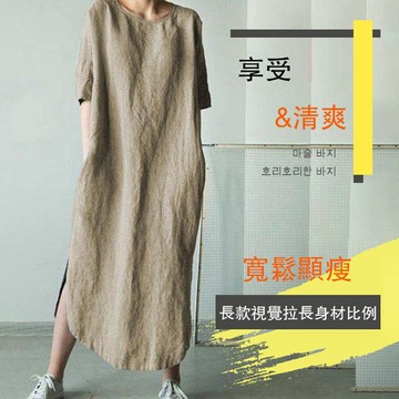 棉質長裙 棉質洋裝 歐美亞麻短袖圓領洋裝 過膝長裙文藝風 韓版洋裝 夏天長裙 鹽系穿搭 夏天洋裝 顯瘦洋裝 夏天連身裙