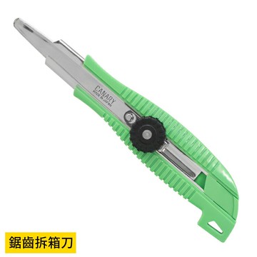 又敗家@ ●【品名】日本長谷川刃物CANARY拆箱刀開箱刀DC-25美工刀(鋸齒+圓形刀頭&止滑曲線握把)倉庫刀物流刀 適切割封膜束帶紙板和製作貓屋紙箱切割刀 紙箱裁切刀 瓦楞紙切割 紙箱手工藝刀【全館299超取免運】【APP下單點數4倍送】