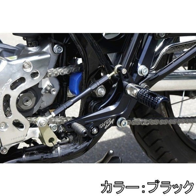 OVER OVER:オーヴァー バックステップ 4ポジション タイプ2 カラー：ブラックアルマイト仕上げ SR400 YAMAHA ヤマハ 通販  LINEポイント最大0.5%GET | LINEショッピング