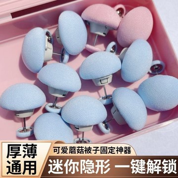 被子固定器 床單防滑扣 床墊固定夾 被套固定器 隱形床單被套扣 固定扣 固定夾 棉被扣 棉被夾222