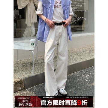 cuibuju 韓版基礎簡約純色直筒寬松廓形長褲 流行時尚牛仔褲vibe