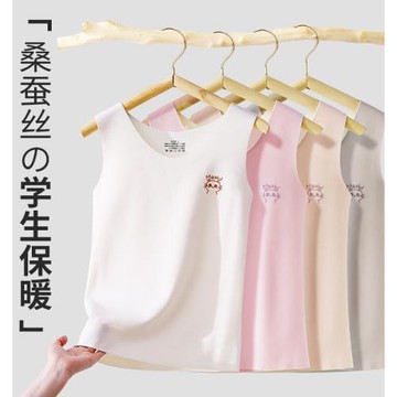 女童發育期德絨保暖背心初中生女小學生打底衫自發熱少女內衣內穿