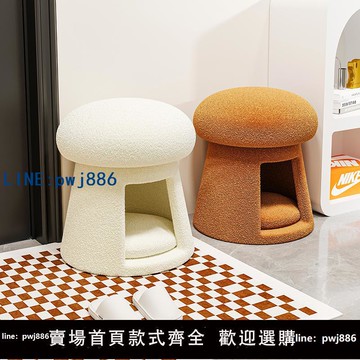 【便宜有好貨】創意貓窩換鞋凳門口家用奶油風蘑菇矮凳入戶玄關收納凳進門穿鞋凳