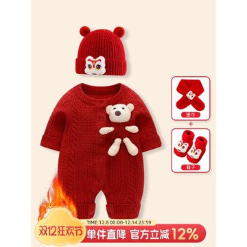 嬰兒拜年服冬季新年裝過年喜慶紅色衣服男寶寶連體衣滿月周歲禮服