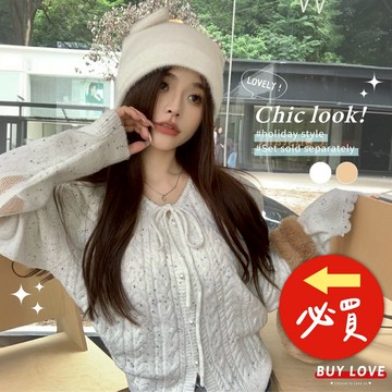 【買到戀愛】隔日到貨 軟糯麻花綁帶針織上衣 多色 針織上衣 長袖上衣 毛衣 女裝 女上衣【FB6120】