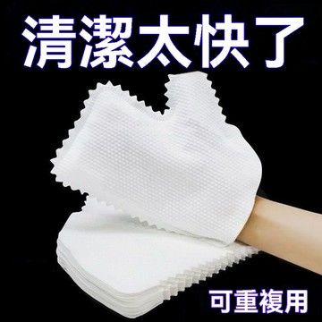 🔥臺灣發貨🔥一次性抹布手套靜電除塵手套擦灰防塵手套懶人家務清潔無紡布手套