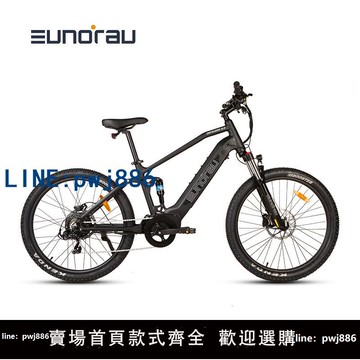 【臺灣公司】EUNORAU有諾DEFENDER電助力軟尾雙減震戶外越野智能山地自行車