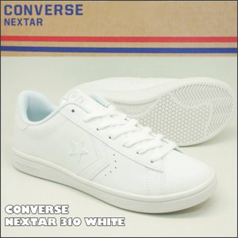 Converse Nextar 310 White 通学靴 白靴 コンバース 白スニーカー ネクスター ホワイトスニーカー レディース メンズ 通販 Lineポイント最大3 0 Get Lineショッピング