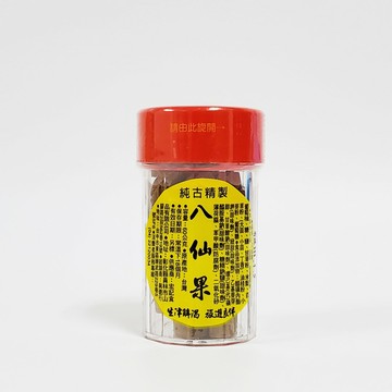 純古精製 八仙果 60g 生津止渴