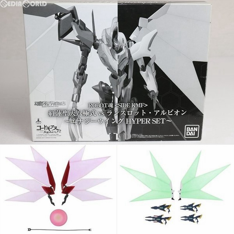 中古即納 Fig 限定 Robot魂 紅蓮聖天八極式 Vs ランスロット アルビオン エナジーウイング Hyper Set コードギアス反逆のルルーシュr2 フィギュア バンダイ 通販 Lineポイント最大0 5 Get Lineショッピング