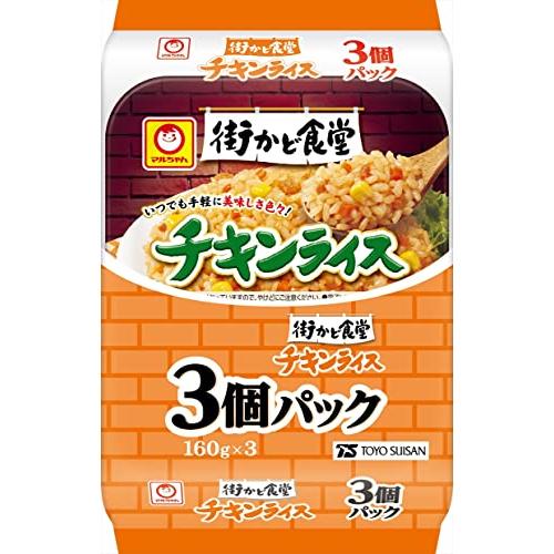 マルちゃん 街かど食堂 チキンライス 3個パック 160g×3パック×8個