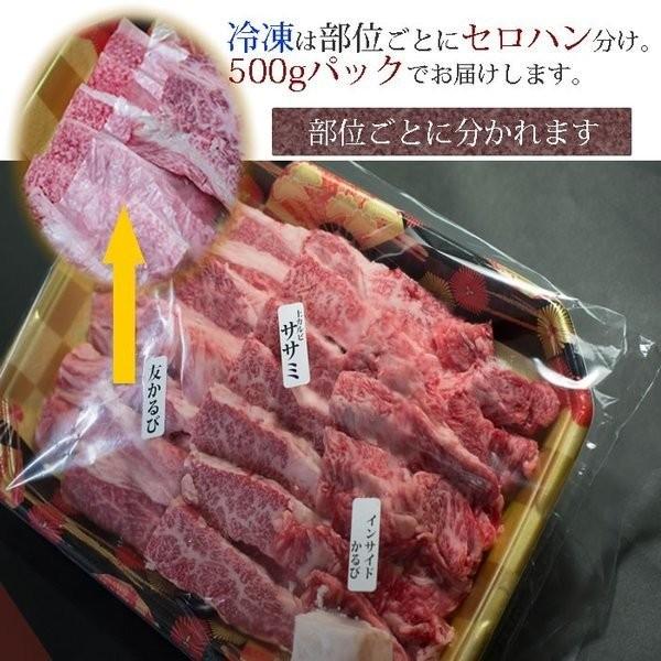 敬老の日 牛肉  カルビ 500g 和牛三昧 焼肉 訳あり焼肉セット 業務用 ステーキ 焼き肉 送料無料 バーベキュー BBQ やきにく はらみ ブロック カルビ ギフト