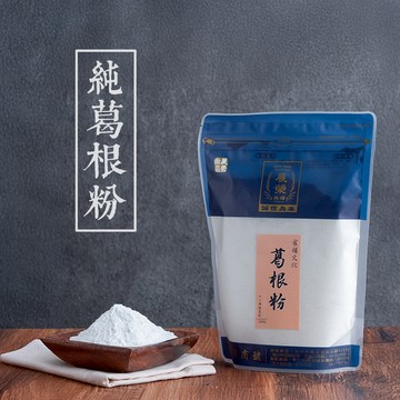 【  展榮商號 葛根粉 】純葛根 沖泡用葛根粉 奶奶粉  葛根 優質澱粉 無添加 工廠直營 實體門市
