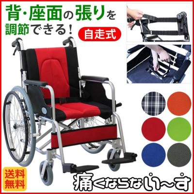 新品????折りたたみ車椅子 自走式　送料無料