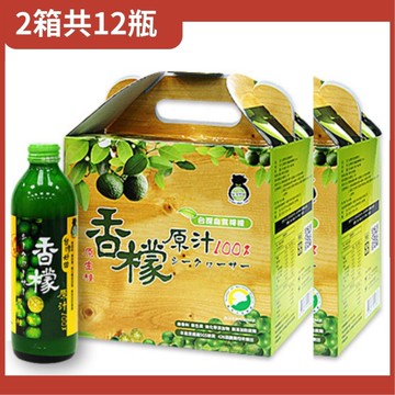 台灣好田 香檬原汁300ml(6入/箱)X2箱；原廠授權通路 原廠出貨 SNQ健康優購網