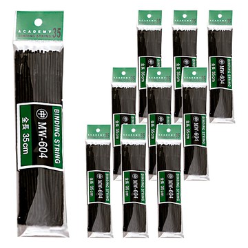 Academy 普通 線 小(35cm)  10包  黑色