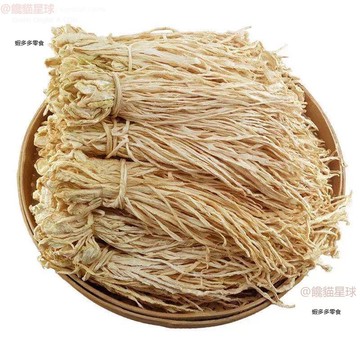 💥台灣出貨💥新貨蘿蔔條乾貨雲南特産農傢自曬無鹽脆嫩白蘿蔔乾蘿蔔絲🔥🔥🔥