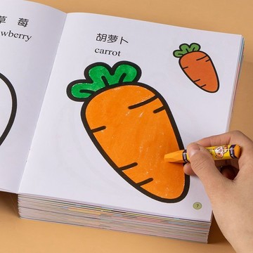 臺灣出貨兒童畫畫本寶寶塗色書2-3-6歲幼儿園塗鴉填色繪本圖畫繪畫册套裝