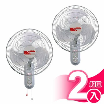 超值2入組【良將】14吋雙拉掛工業壁扇 S-1429S