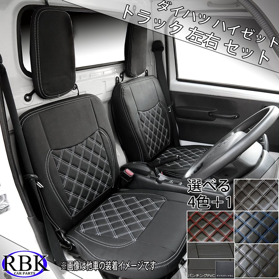 S500系 前期 ハイゼット サンバー ピクシスナンバーベースボード