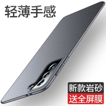 適用于三星Galaxy S21+手機殼三星S21+手機套Galaxy S21+保護殼男款磨砂硬殼超薄殼外殼Galaxy防摔防指紋商務