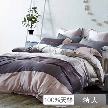 貝兒居家寢飾生活館 100%天絲七件式兩用被床罩組 特大雙人 純品