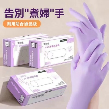 【超划算】一次性加長手套丁腈洗碗食品級加厚耐用廚房清潔防滑防