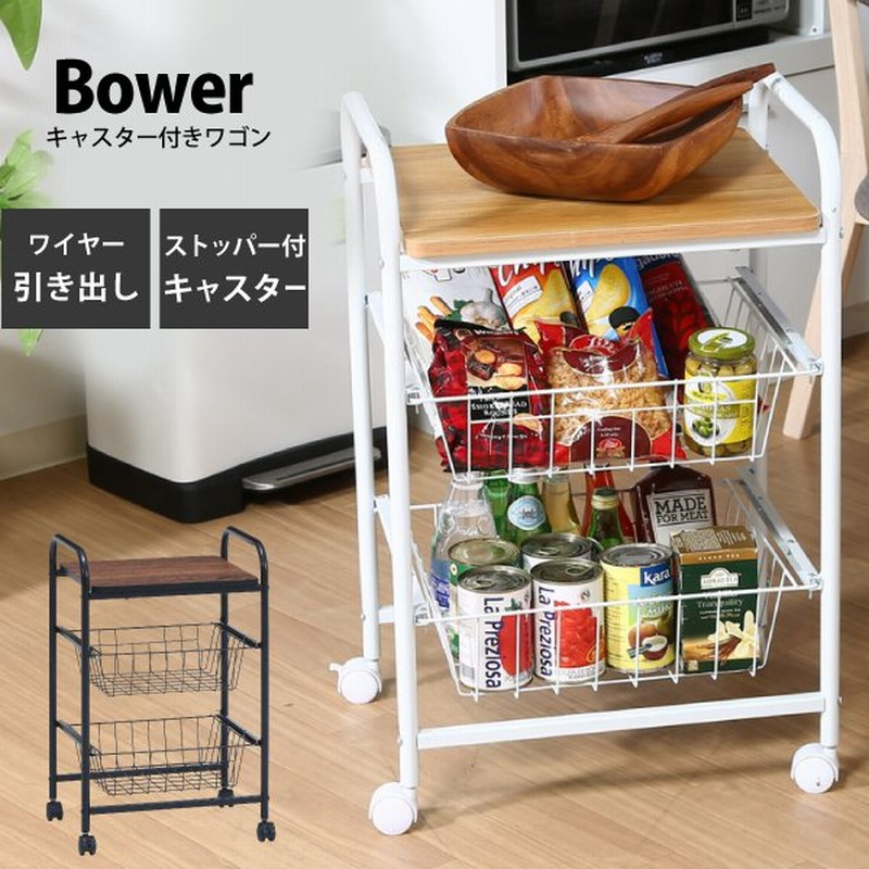 バスケットワゴン ワゴン車 3段 おしゃれ おもちゃ収納 キッチン キャスター付き バスケット ラック 台所 棚 格安saleスタート キッチン