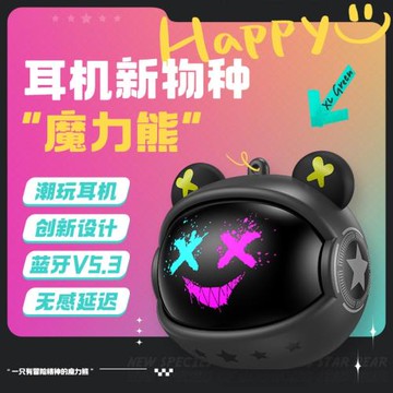 ONIKUMA T20真無線藍牙耳機新款TWS降噪高音質5.3電競入耳式