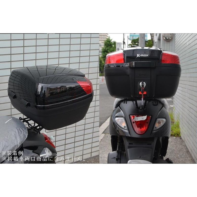 K-MAX K11 原付スクーターに最適なサイズ28L K11 バイク用 リアボックス トップケース | LINEブランドカタログ