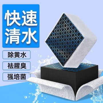 ⚡高效魚缸過濾材料淨水魔方活性炭去黃水去除腥臭淨化水質快速改善