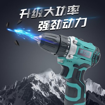 威力途16.8付無刷手電鑽大扭力電轉充電式鋰電鑽多功能電動螺絲刀 小山好物