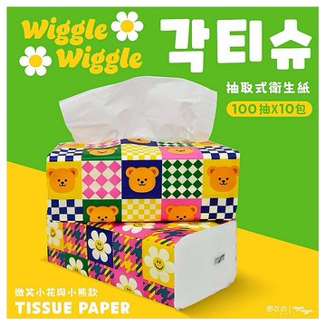 御衣坊~WiggleWiggle 抽取式衛生紙(微笑小花與小熊款)100抽x10包入