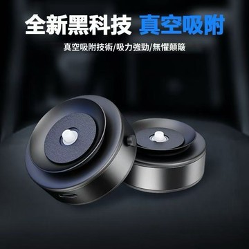 【花語選品】經典款 真空吸附磁吸手機架｜買一送一 顏色隨機（備註可許願）