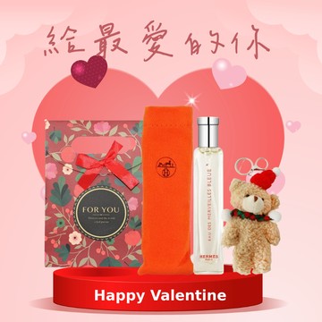 快速出貨💖給最愛的你【HERMES 愛馬仕】經典淡香水熊熊組-收禮者可自選香味(藍色橘彩星光/李先生的花園/屋頂花園/地中海花園)