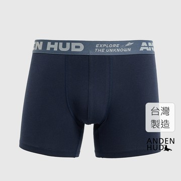 【Anden Hud】男款_Space Project．長版腰帶平口內褲(未知藍-太空緊帶) 純棉台灣製