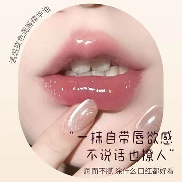 【不說話也撩人！~]小紅書推薦 靈魂茶油護唇膏 精華油護唇膏 潤唇膏 唇膏 情侶補水滋潤保濕補水 白茶清香防幹裂淡化唇紋