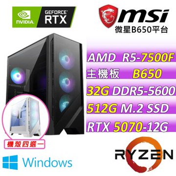 微星平台 R5六核 RTX 5070 12G VENTUS 3X OC {破軍傳V W}電競機(R5-7500F/B650/32G D5/512G/750W)