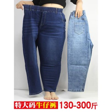 300斤特肥胖mm寬松牛仔老爹褲女 加大碼高腰蘿卜褲長褲牛仔哈倫褲