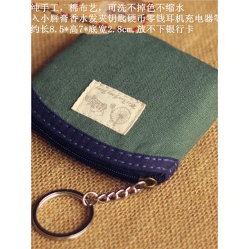 簡約超小硬幣包零錢鑰匙包可以放口袋的布包充電器無線耳機袋掛包