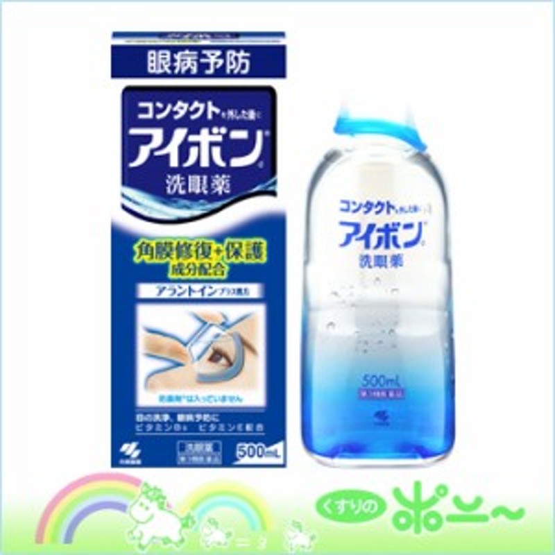 正規品質保証】 第3類医薬品 小林製薬 アイボンクール 500mL riosmauricio.com 正規品質保証】 第3類医薬品 小林製薬 アイボンクール 500mL riosmauricio.com