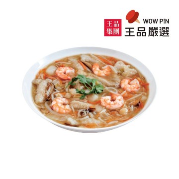 王品嚴選 極品海鮮羹※熟品每盒含湯汁約1200克