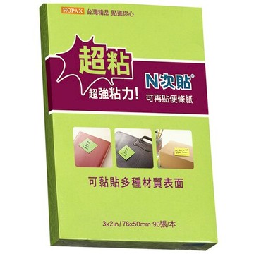 HERWOOD 鶴屋 N次貼 超黏便條紙-螢光綠 62743
