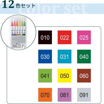 日本吳竹KuretakeあかしやZIG CLEAN COLOR彩繪毛筆畫筆RB-6000AT/12VA色紙筆簽名板筆簽名筆(12色水性顏料;彈性刷毛)real brush