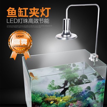 Led魚缸吊燈夾燈照明燈水草燈熱帶魚烏龜缸燈架海水珊瑚缸夾燈w 新年鉅惠全館免運 台灣樂天市場 Line購物