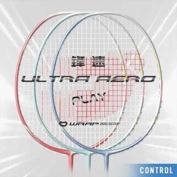 灰藍 JNICE 久奈司【入門】鋒速PLAY 穿線羽球拍 4U (灰藍/珊瑚紅/薄荷綠)