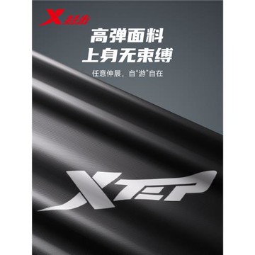 特步游泳裝備男全套泳褲泳帽泳鏡三件套2026新款泳衣男生男士套裝